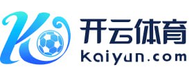 关于开云(中国)·官方网站-网页登录  开运体育平台 PRO KAIYUN SPORTS - 开云体育平台