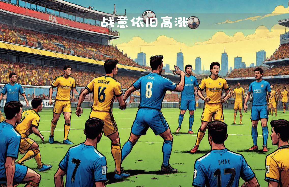 皇马快速反击成胜负关键,战术升级 皇马快速反击成胜负关键,战术升级