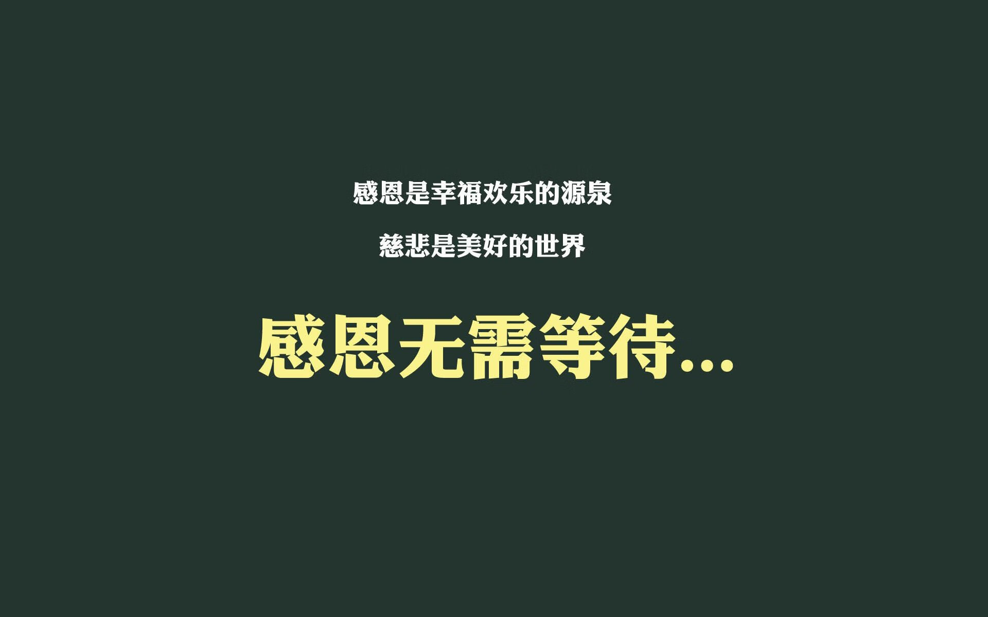 运动员公益行动：用篮球传递温暖与希望，篮球公益营销策划方案